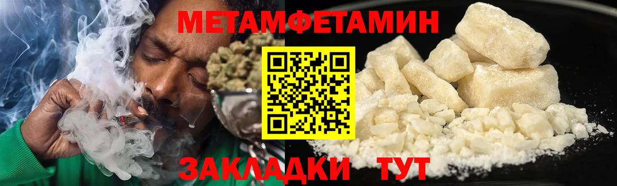 Амфетамин Розовый Санкт-Петербург