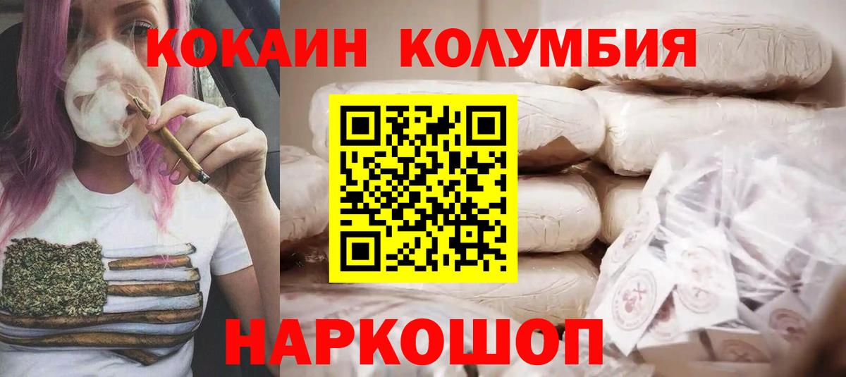 Cocaine Перу Санкт-Петербург