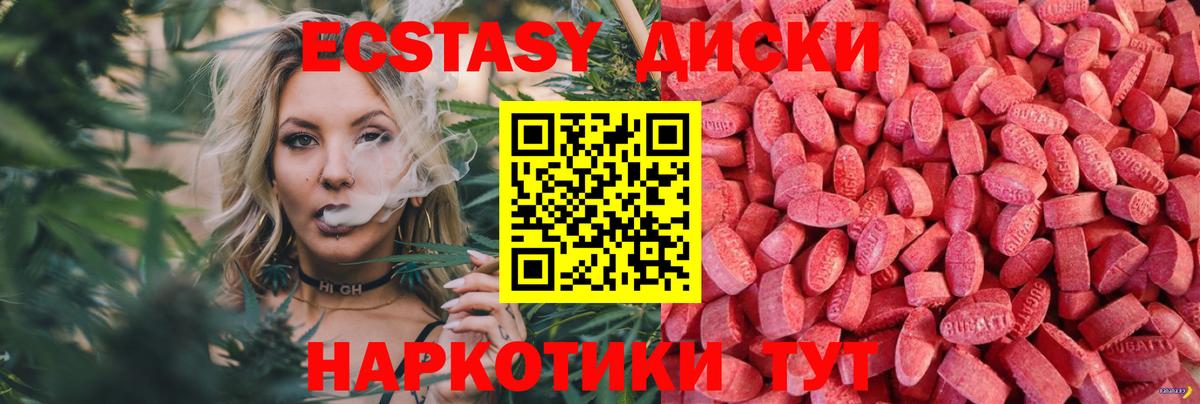 Метамфетамин Санкт-Петербург