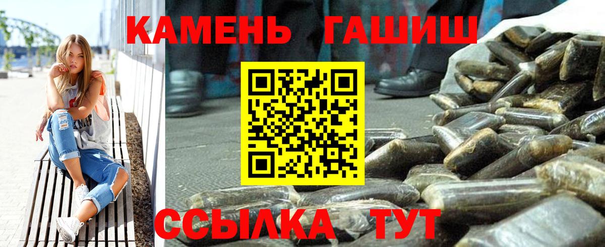 МЕТАМФЕТАМИН  КОКАИН  А ПВП СОЛЬ   НБОМе  Мефедрон кристаллы  Вход с VPN  ГАШИШ  Санкт-Петербург  МДМА 