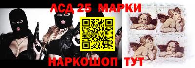 стаф Ачхой-Мартан