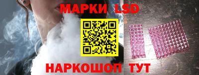 стаф Ачхой-Мартан