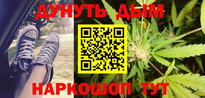 стаф Ачхой-Мартан