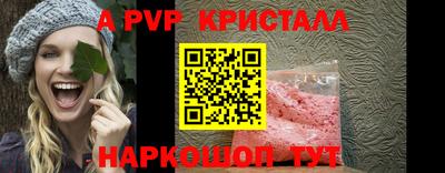 стаф Ачхой-Мартан