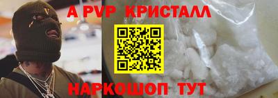 стаф Ачхой-Мартан