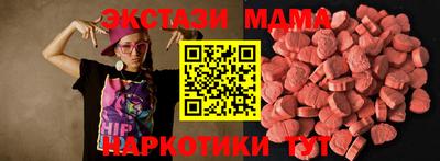 MDMA Баксан
