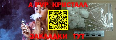 spice Аша