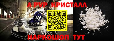 стаф Ачхой-Мартан
