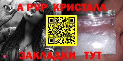 стаф Ачхой-Мартан