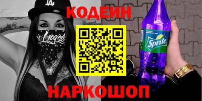стаф Ачхой-Мартан