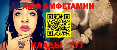 стаф Ачхой-Мартан