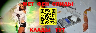 стаф Ачхой-Мартан