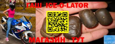 стаф Ачхой-Мартан