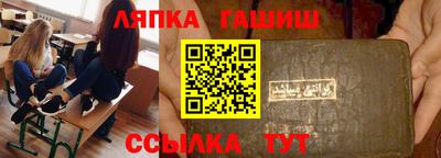 стаф Ачхой-Мартан