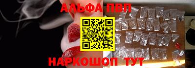 стаф Ачхой-Мартан