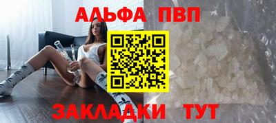 spice Аша