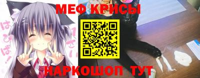 стаф Ачхой-Мартан