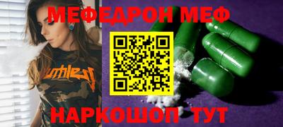 стаф Ачхой-Мартан