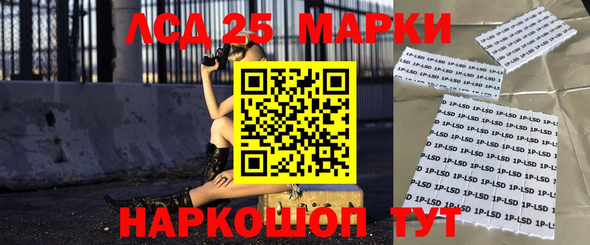 Лсд 25 экстази ecstasy Санкт-Петербург