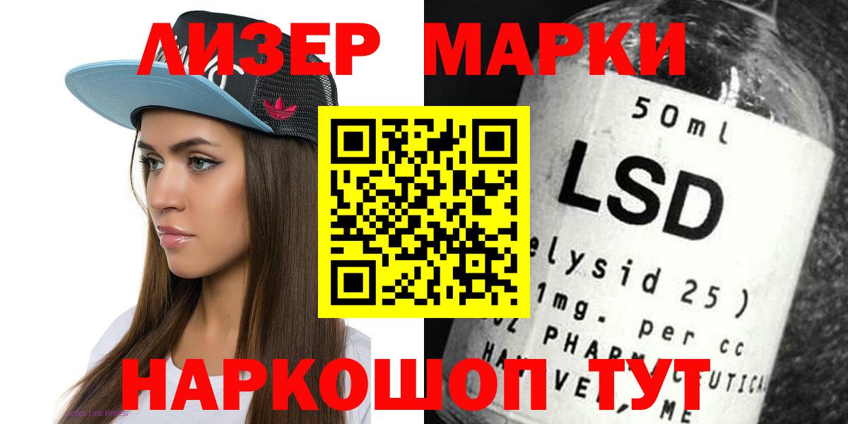 ЛСД экстази ecstasy  LSD-25 экстази кислота  Санкт-Петербург  Вход с VPN 