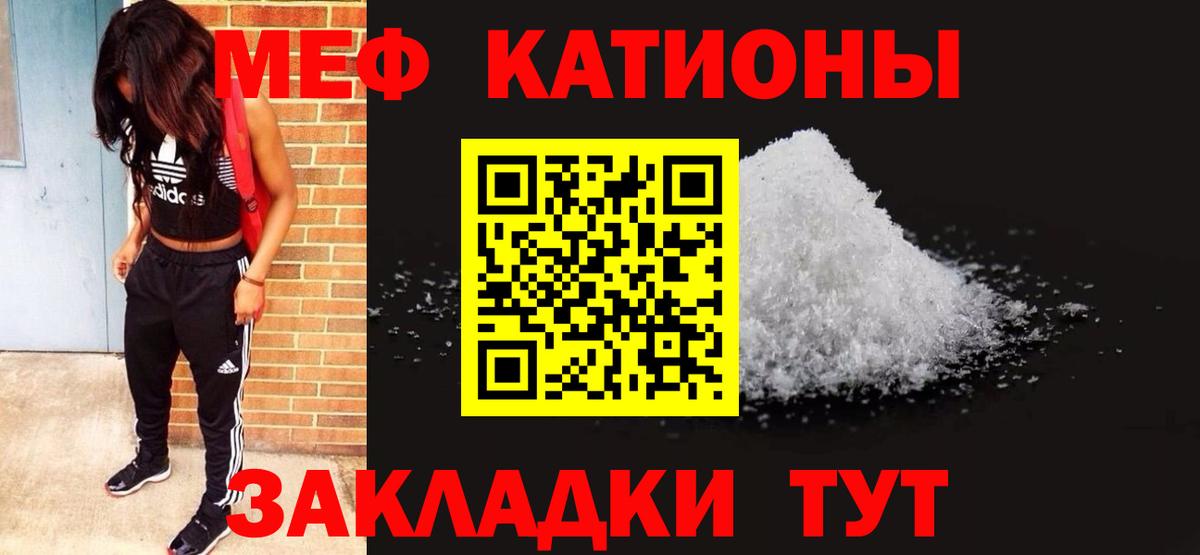 Мефедрон  Меф VHQ  Вход с VPN  Санкт-Петербург 
