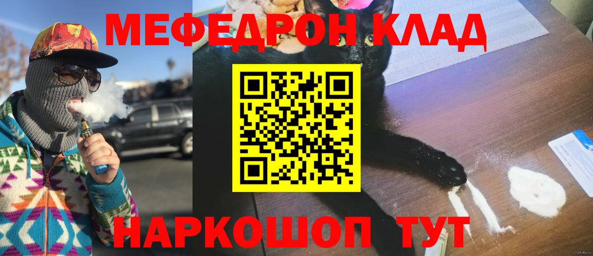 Меф  Санкт-Петербург