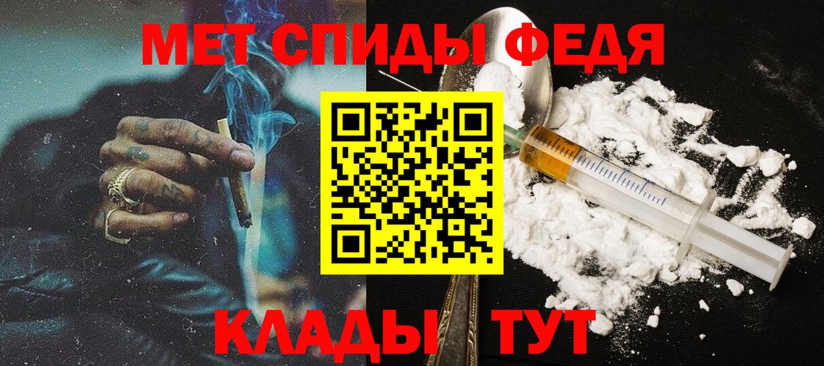 Санкт-Петербург  Метамфетамин мет  Вход с VPN 