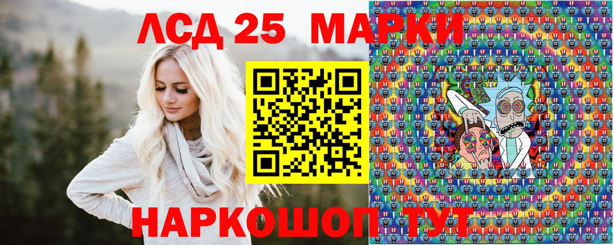 Санкт-Петербург  Марки N-bome 1,8мг  Вход с VPN 