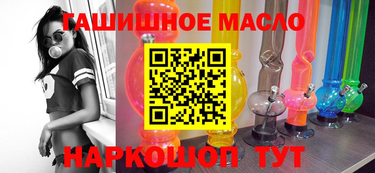 Дистиллят ТГК вейп Санкт-Петербург