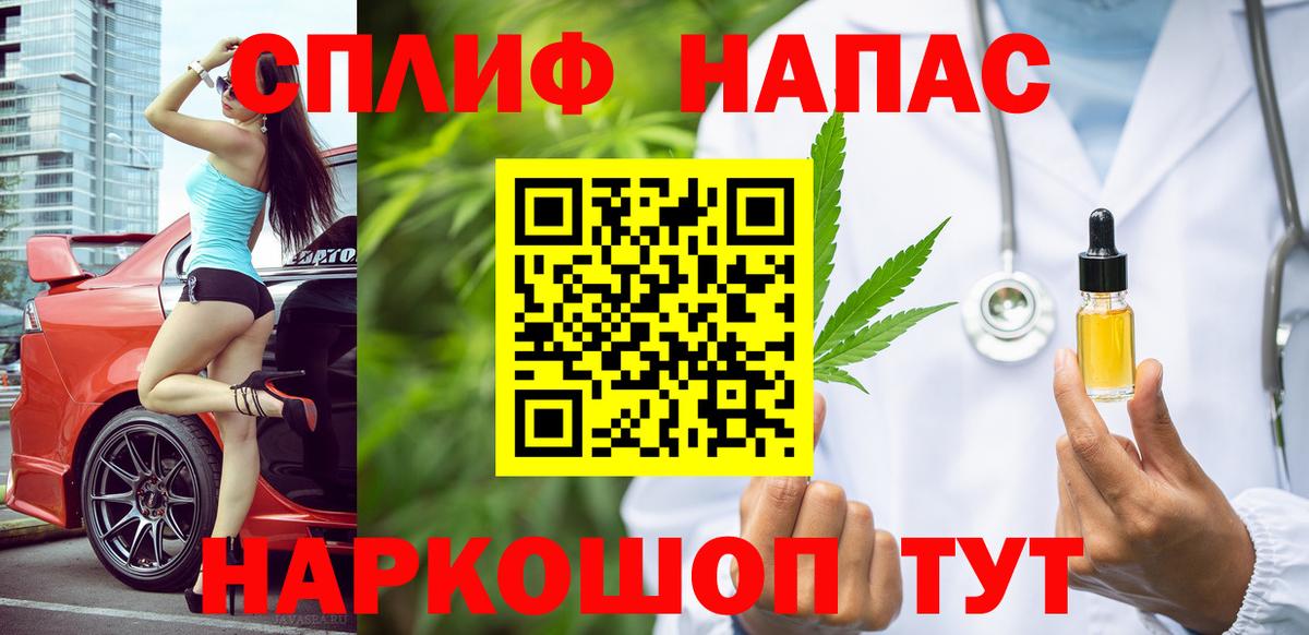 Каннабис MAZAR Санкт-Петербург