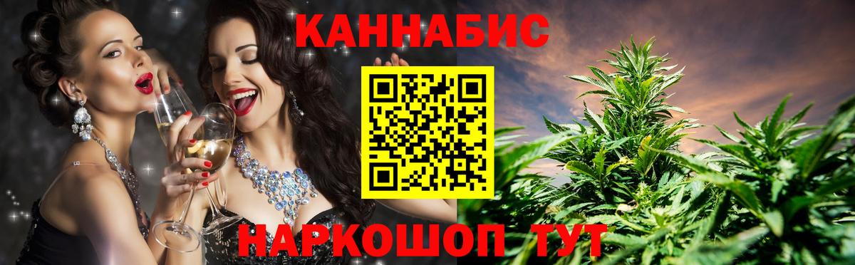 Канабис гибрид  Канабис VHQ  Санкт-Петербург  МАРИХУАНА OG Kush  Вход с VPN  Бошки Шишки MAZAR 